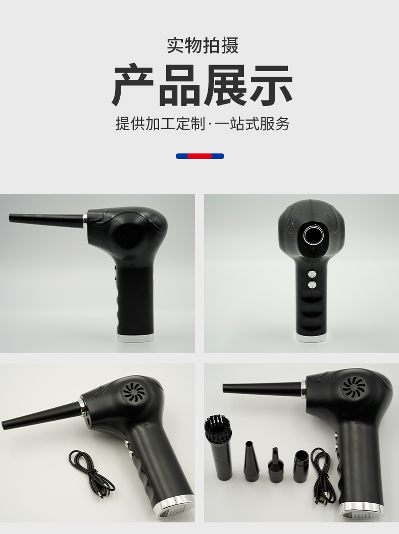 Cross-Border New Product Portable Dust Blower Multi-Functional Dust Remover Car Dust Blower Wireless Electric Outdoor Blower