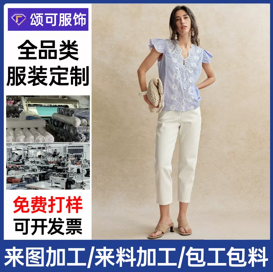 欧美跨境棉蕾丝V领少女感收腰显瘦修身设计感衬衫上衣源头工厂