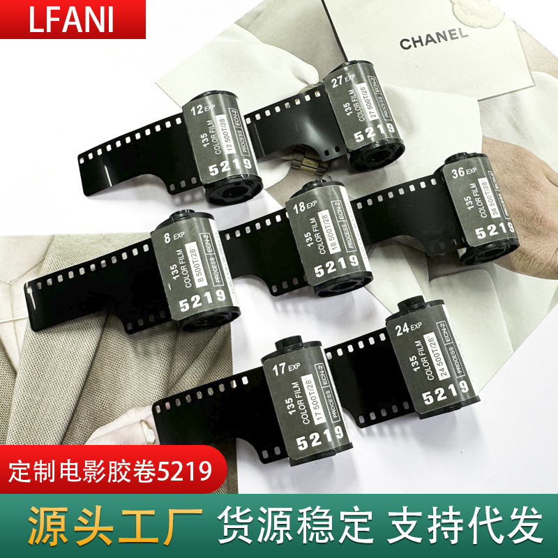 Customized 135 film 5219 film can make 8 12 17 18 24 27 36