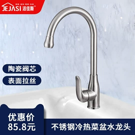 其他水暖五金;三角阀;水嘴