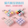 组合跨境解压可爱挂件