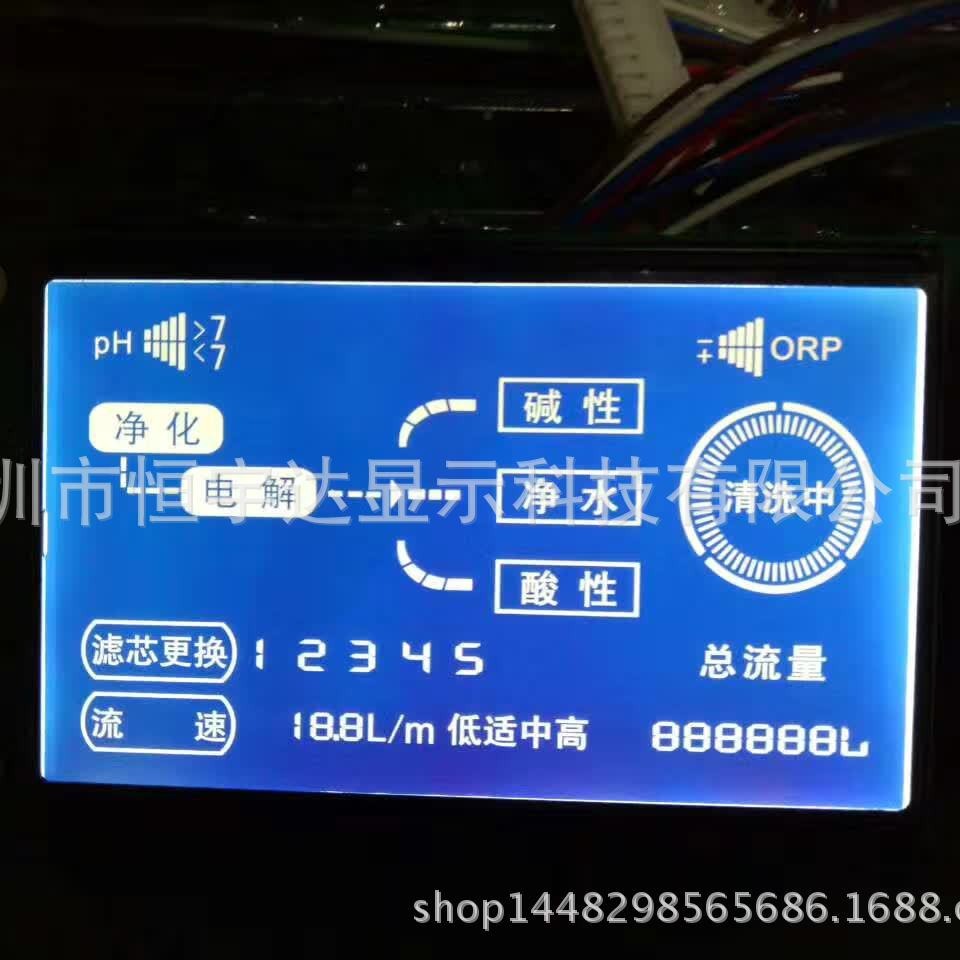 大量生产各种类型 lcd液晶屏 HTN蓝膜背光屏 STN断码屏
