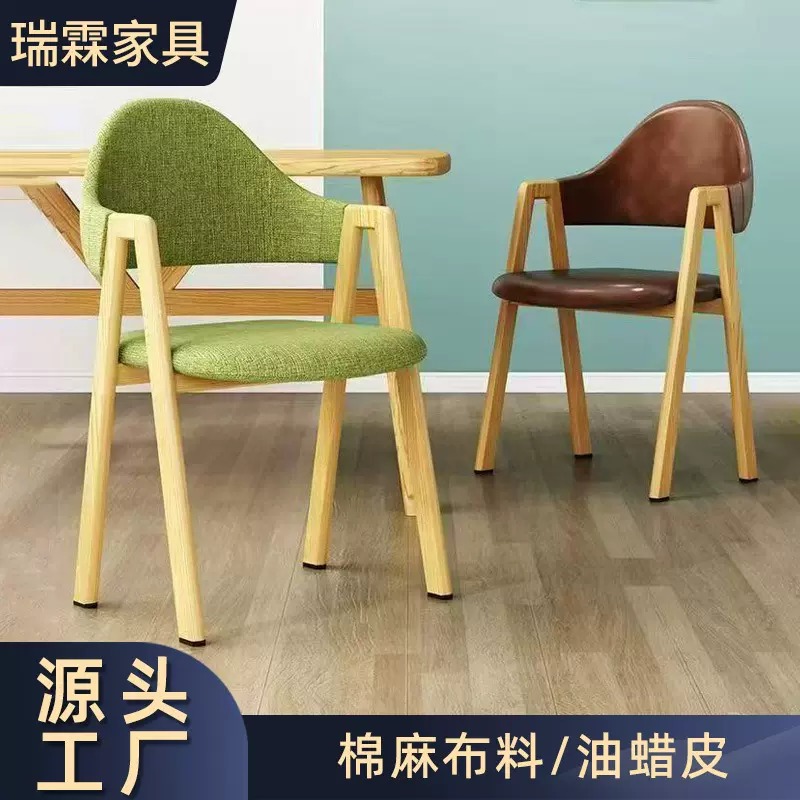 轻奢客厅餐椅家用餐厅餐桌椅子吃饭凳子休闲椅化妆椅奶茶店靠背椅