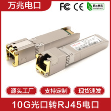 10GfSFP+DRJ45늿ڹDQ·QCwģKŷ