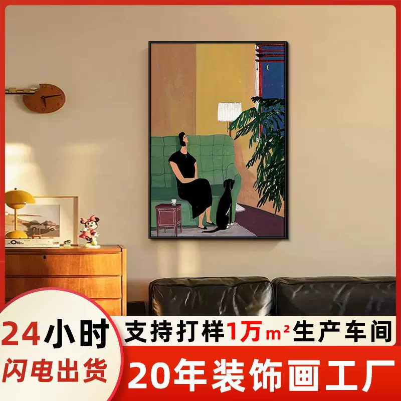 现代玄关装饰画轻奢客厅背景墙温馨卧室老人插画艺术床头壁画挂画