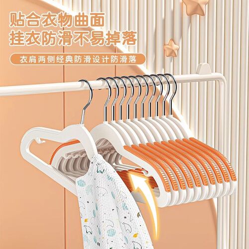 Children's hanger without trace and anti-slip 32cm small children's clothes hanger, thick dry and wet two-use clothes rack for babies and young children