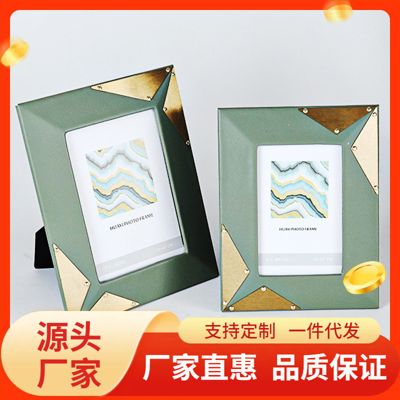 Leather Metal Rivet Decoration Photo Frame Table Home Model Room Living Room Desktop Three-dimensional Soft Designer Decoration Leather Metal Rivet Decoration Photo Frame Table Home Model Room Living Room Desktop Three-dimensional Soft Designer Decoration