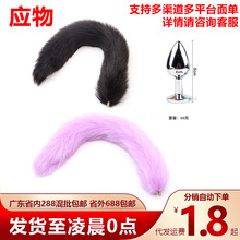 �ɲ�ж����β�ͽ�������COS��ɫ����SM��ͥ����������ο��Ȥ��Ʒ