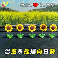 Модный милый шариковый подвесной декор в виде подсолнуха для электромобиля, украшение для приборной панели, декор для зеркала заднего вида, новый