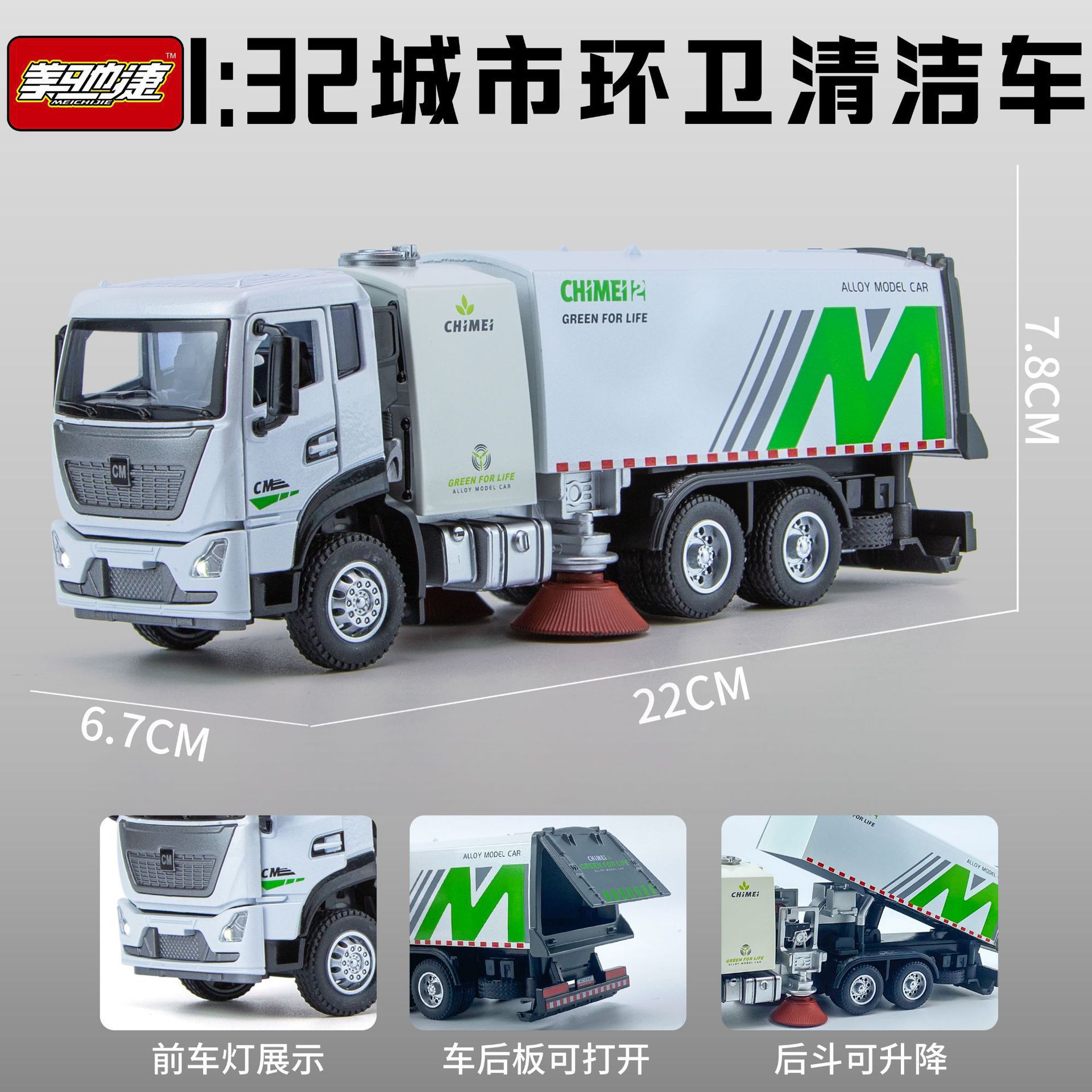 Chimei aleación modelo de coche 1:32 ciudad saneamiento limpieza coche Tire hacia atrás sonido y luz juguete rociador modelo adornos