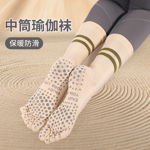 2023 Winter New Yoga Socks, Two-Bar Five-Finger Dotted Non-Slip Yoga Socks, E-Commerce Live Broadcast, One Piece Can Be Shipped on Behalf of Others