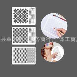 3件套美人鱼菱形比例模板 化妆鱼鳞遮蔽板DIY喷花手账绘画镂空片