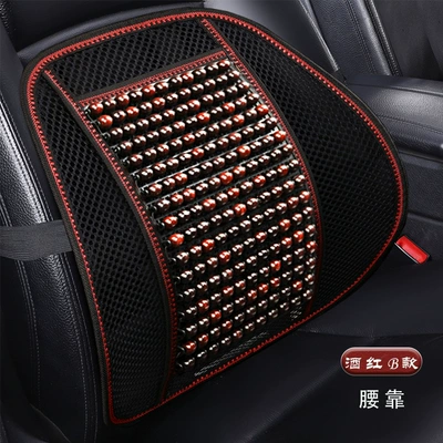 Cross-Border Hot-Selling Summer Wooden Bead Cool pad - lumbar-support-burgundy-style-b