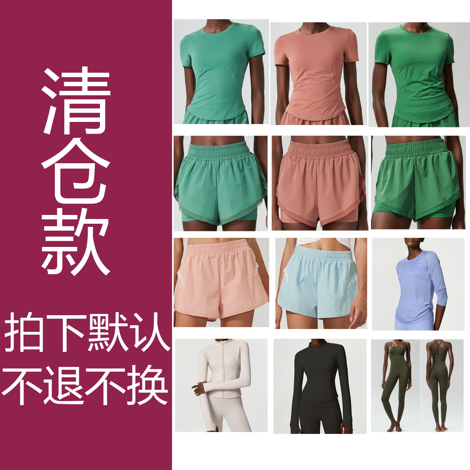 Quick dry sports shorts