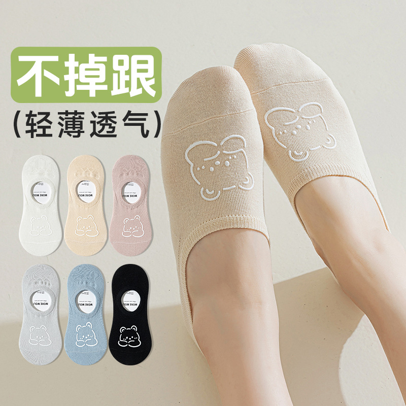 Non-falling boat socks for women in spring and summer
