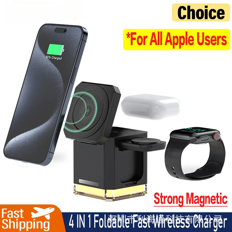 Luz nocturna táctil cuadrada Cargador inalámbrico magnético tres en uno Soporte para teléfono móvil multifunción de 15W Cargador inalámbrico