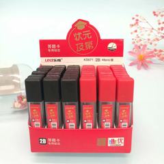 Lexuan answer sheet 2B lead pencil lead for computer exam pen KS671