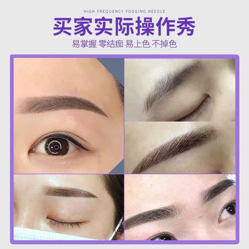 Tattoo embroidery needle, handmade matt eyebrow needle piece, semi-permanent eyebrow tattoo, Fantastic Four, fogged circle, three-curved curved embroidery line, handmade needle