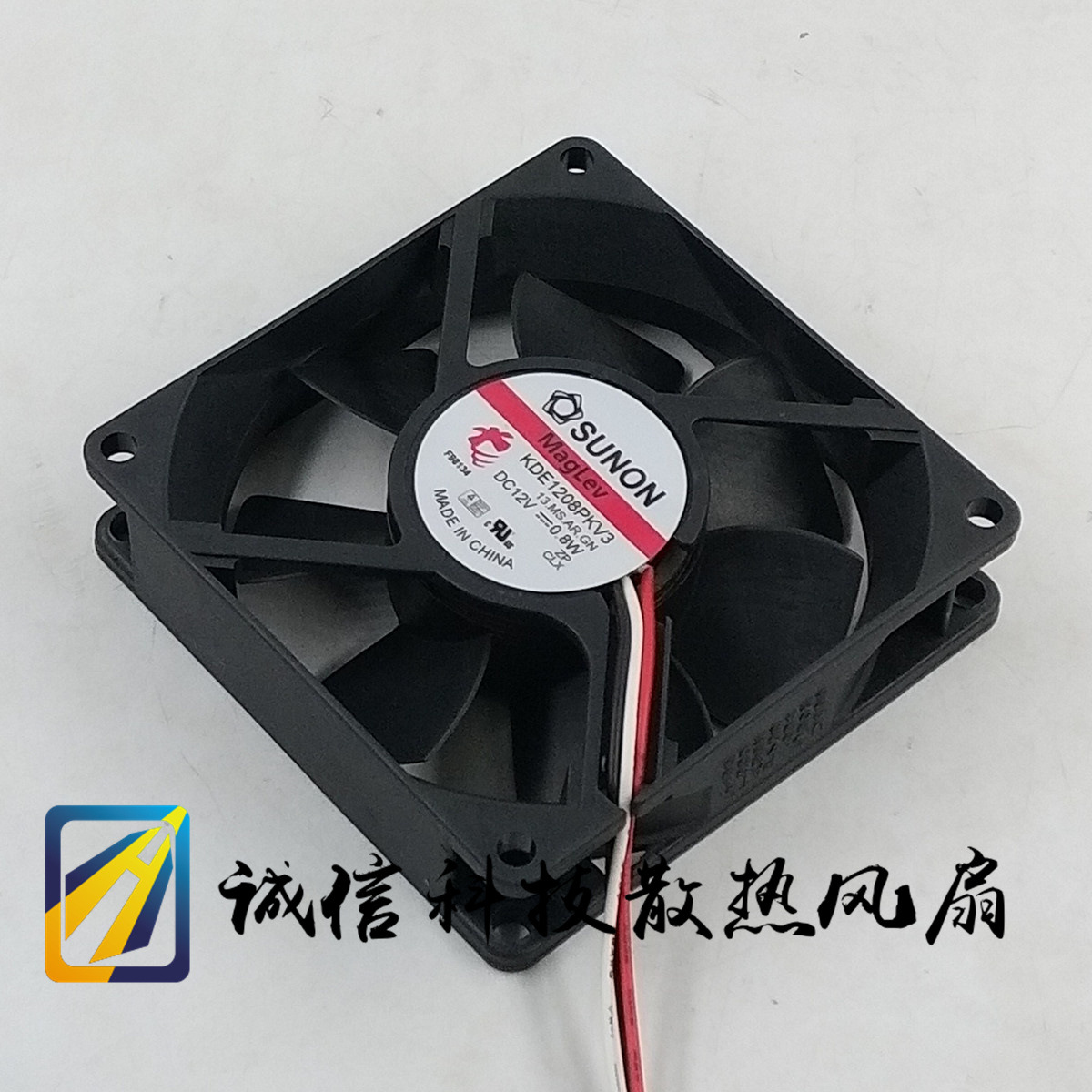SUNON建准 KDE1208PKV3 12V 0.8W 8厘米CM 8020 电源机箱散热风扇