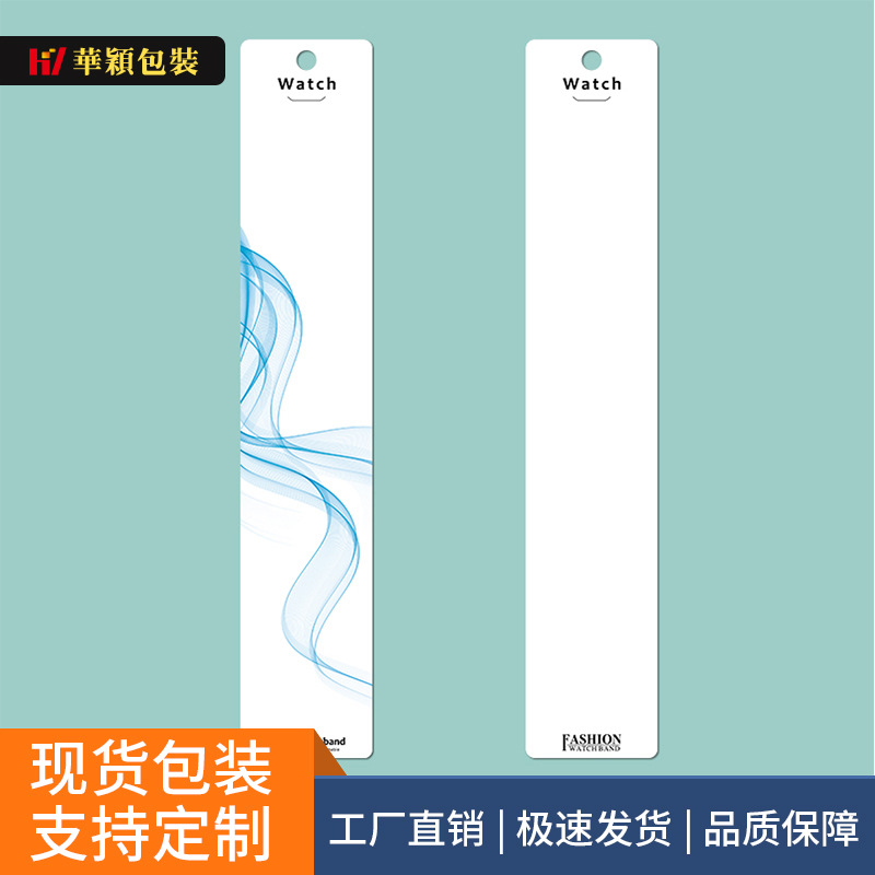 厂家当天发货现货供应苹果表带iwatchband硅胶耐克包装 表带包装