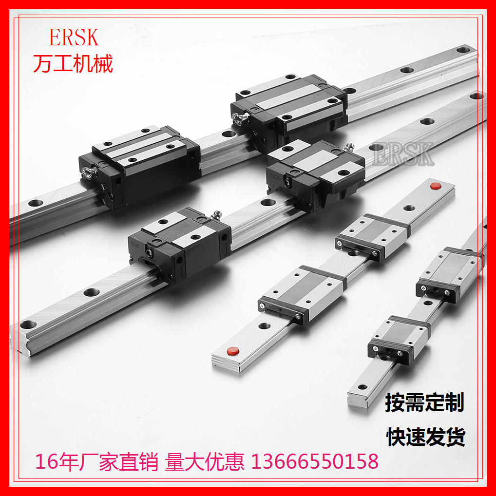 国产微型直线导轨,滚珠丝杆，四方法兰直线导轨，