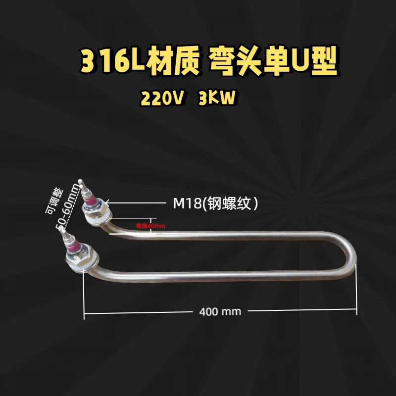 스타일 A 팔꿈치 U400 길이(316L)
