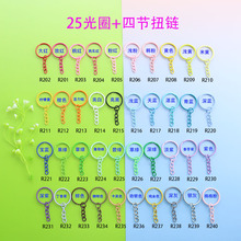 25��Ȧ��朗l40ɫ����ƽ��耳�Ȧ4��朗lDIY�Ʒ������耳׿�