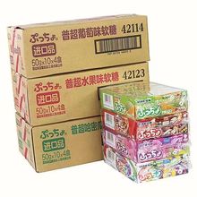 悠哈普超夹心软糖进口水果味糖苹果葡萄水蜜桃儿童六一糖果