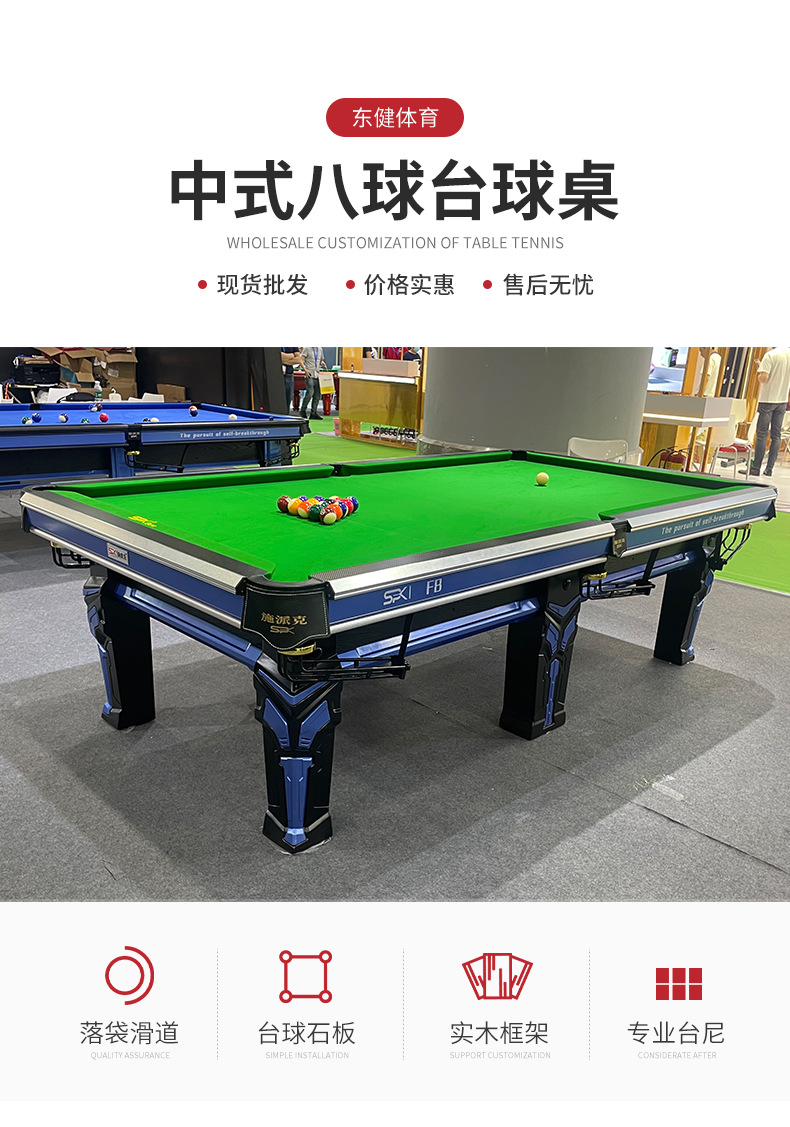 台球桌同款标准型球房专用家用赛台青石板台球案子比赛桌球台-阿里巴巴