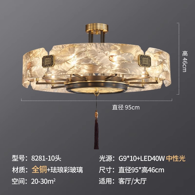 珐琅彩吊灯新中式全铜客厅2025新款中国风别墅复式大厅吸顶灯|undefined