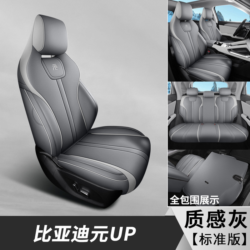 for BYD – BYD Modelə uyğun (Original) oturacaq örtükləri - texture-gray-standard-edition-note-car-model-year