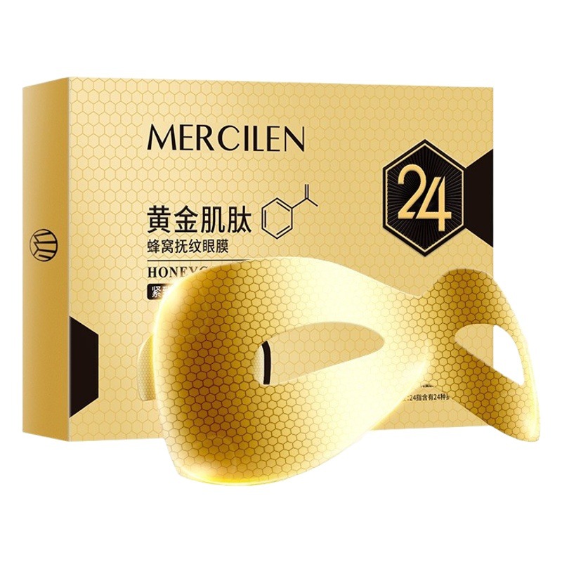 Mengxi Blue Gold Carnosine Honeycomb Wrinkle Eye Mask Gold Foil Elastic Moisturizing Anti-Wrinkle Firming Lightening Essence Eye Mask