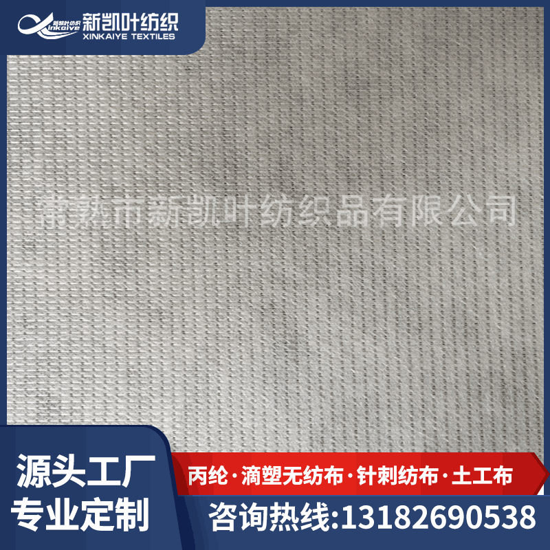 厂家直供鞋材包边无纺布 毛毡工艺品不织 针刺无纺布