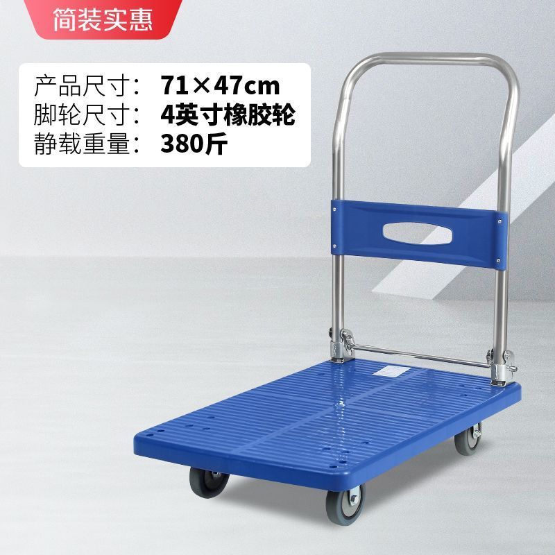 トロリー サイレントトロリー 折りたたみハンドトロリー プルトラック 家庭用ポータブルトラック トレーラー フラットベッド|undefined