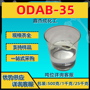 ����������������| ODAB-35 ������ͽ��İl�݄� 500g/ƿ
