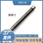 定制圆孔新品m2推刀