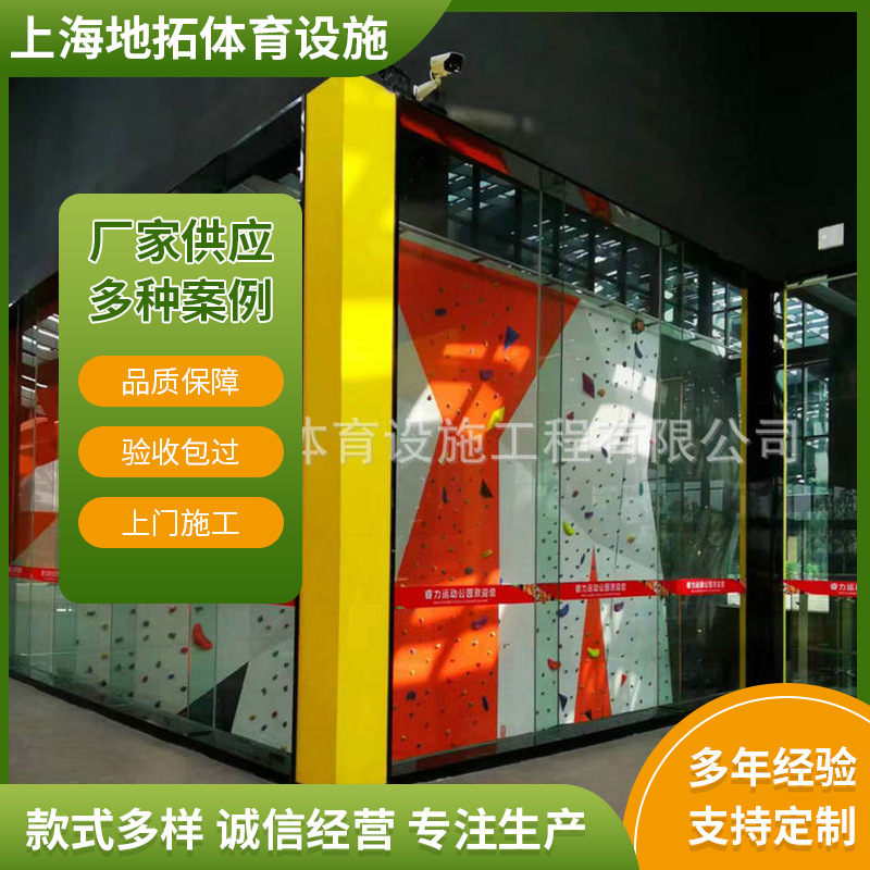 diy攀岩墙 攀岩墙模型 攀岩厂 攀岩壁纸 儿童户外攀岩网站项目