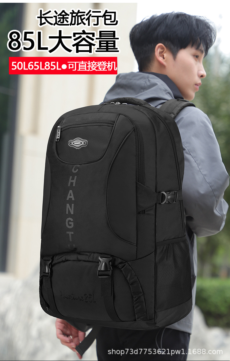 Reise-Großraum-Rucksack Doppelschulter-Rucksack Damen-Rucksack übergroß Herren-Doppelschulter-Rucksack Freizeit-Reiserucksack Herrenmodell
