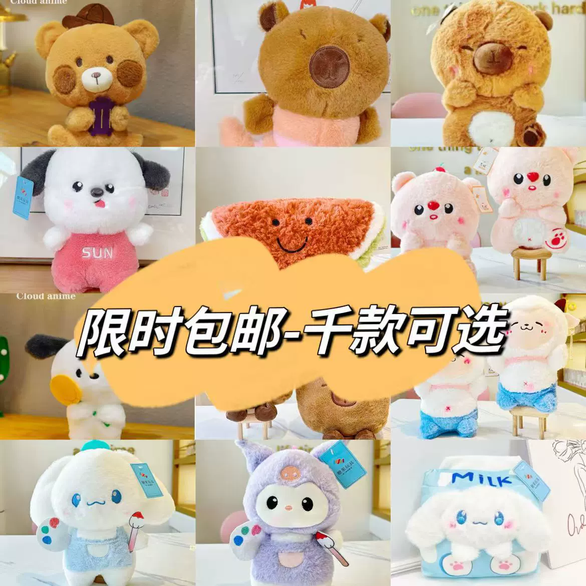 Мягкая игрушка, кукла, 8 дюймов, подарок на день рождения, 7 дюймов