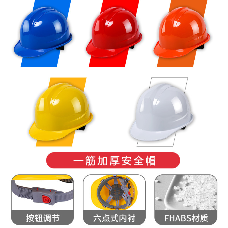 Un botón extra duro