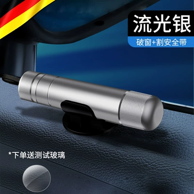 Qəza çəkici hammer artifact car multi-function - aviation-alloy-streamer-silver-1-second-window-breaksbuilt-in-safety-cutter