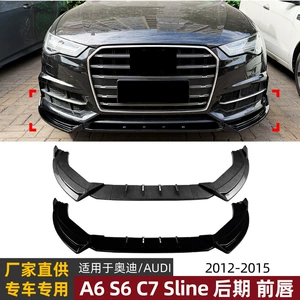 Audi A6 S6 C7 gec model Sline 16-18 ön bamper, ön dodaq, ön spoyler, kiçik kuzov dəsti