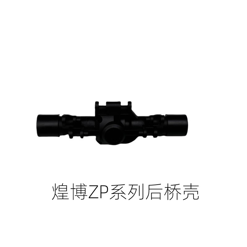 Huangbo ZP シリーズ Huangbo ランドローバーディフェンダーオリジナルアクセサリーおもちゃアクセサリーリモートコントロールカーパーツ|undefined