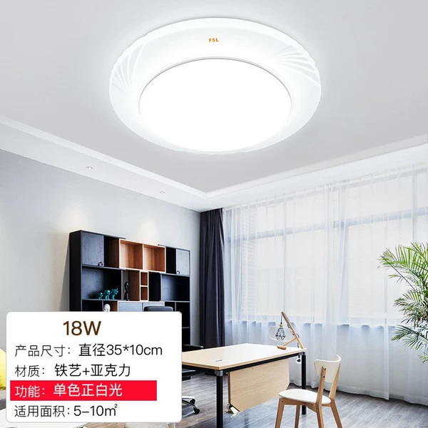 【round shell】18Wφ350mm white light