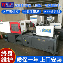 圣诞树松枝丝花机 仿真花塑料植物注塑机 双螺杆双混色电脑注塑机