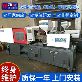 塑料成型机;吸塑机;塑料挤出机