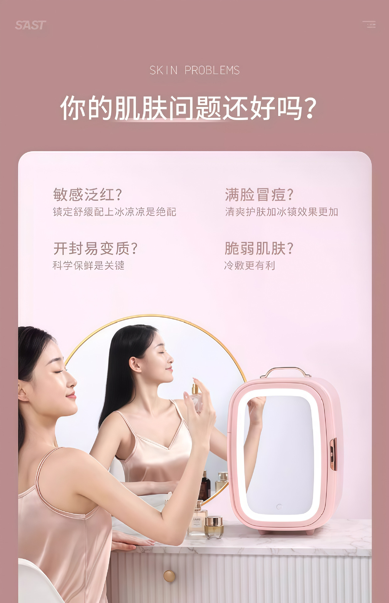 Mini Refrigerator for One-Person Dormitory, Dedicated for Refrigerating Facial Masks, Skincare Products, and Cosmetics, Small Car Refrigerator, Gift Customization