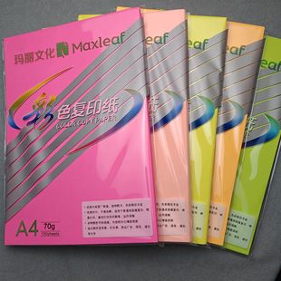 ������ɫ��ӡ��A4�ɹ��ӡ����ͯ�ֹ�ǧ���Q�����ۼ�100�������b