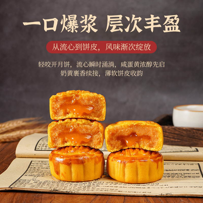奶黄流心月饼中秋手提礼盒批发伴手礼盒公司企业团购送礼厂家直发|undefined