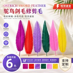 �S��ֱ�N�r�B��ë�r�B��ë�޼�ë20-25cmDIY�b��b��ˇ